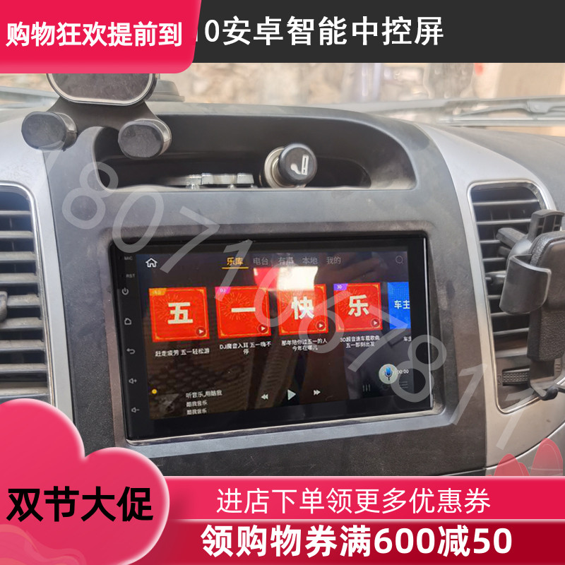 开沃D10安卓智能大屏导航中控显示屏360全景行车记录仪倒车一体机