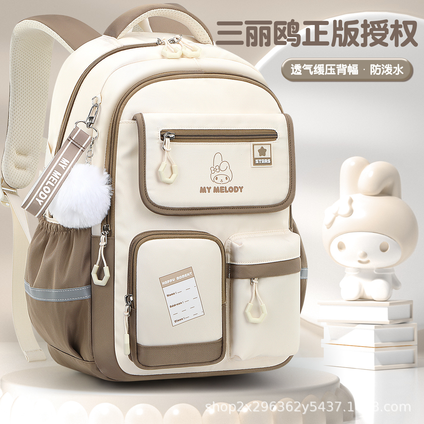 三丽鸥新款女生书包小学生一三六年级女童美乐蒂儿童减负双肩包
