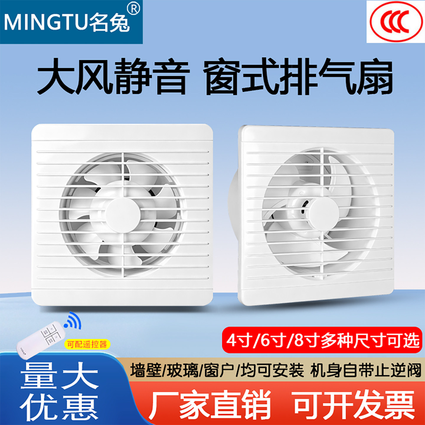 排气扇墙面玻璃窗式卫生间厨房抽风机强力静音换气扇浴室排风扇