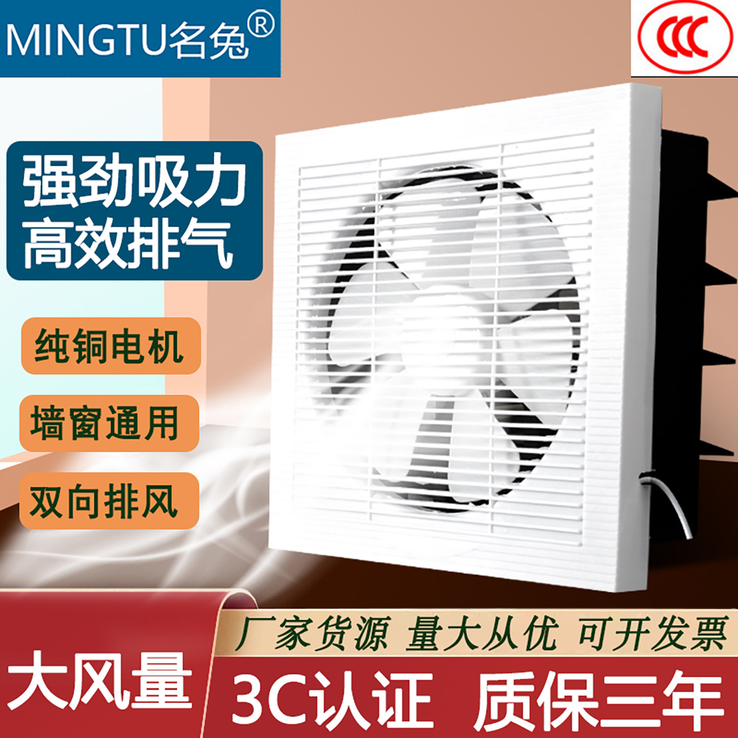 百叶窗式排气扇厨房油烟抽风机卫生间墙壁排风扇强力静音换气扇