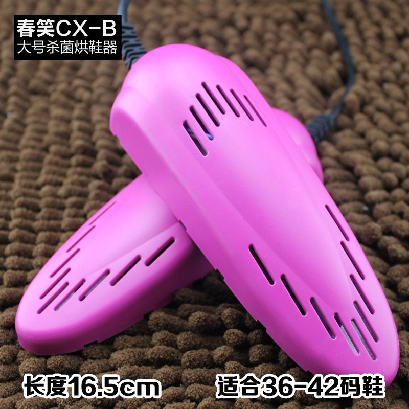 春笑正品 可伸缩烘鞋器暖鞋器干鞋器 机 烘鞋机 冬季除臭杀菌特价