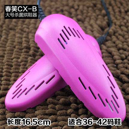 春笑正品 可伸缩烘鞋器暖鞋器干鞋器 机 烘鞋机 冬季除臭杀菌特价