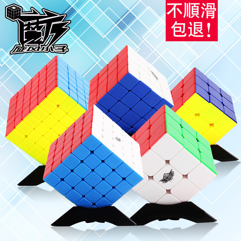 旋风小子23456阶彩色镜面五魔方