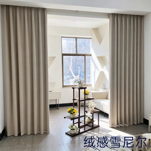 防晒隔热遮光布窗帘加厚羊绒鱼骨纹高遮光卧室客厅办公室酒店高级 - 封面