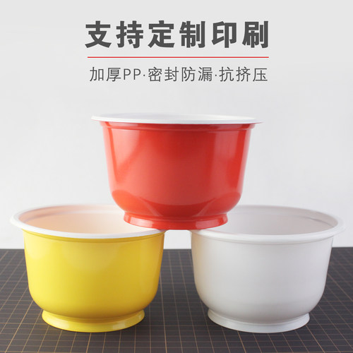 外卖一次性碗圆形塑料