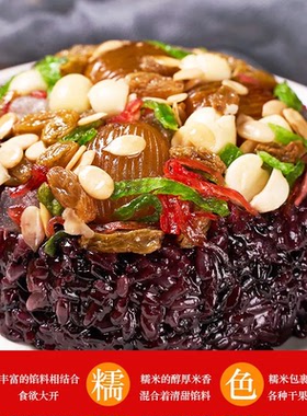 八宝饭750g甜香血糯米饭传统方便加热即食米饭家常酒店宴席待客