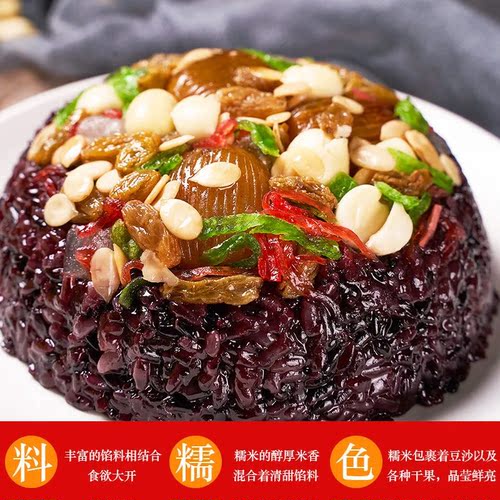 八宝饭750g甜香血糯米饭传统方便加热即食米饭家常酒店宴席待客