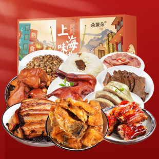 食全食美熟食礼盒食品过节送礼送长辈走亲戚卤味肉食大礼包3220g