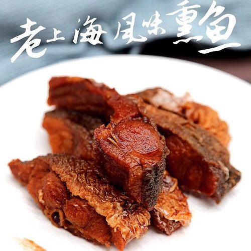 上海特产风味熏鱼酥鱼开袋即食