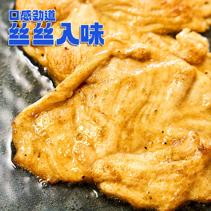 冷冻无签里脊肉片半成品家庭装500g烧烤油炸食材煎饼手抓饼鸡肉片,水产肉类/新鲜蔬果/熟食,鸡胸,淘宝优惠券,粉丝福利购,淘宝优惠卷