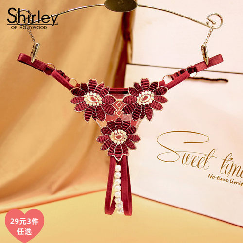 SHIRLEY性感刺绣T裤珠串开裆诱惑