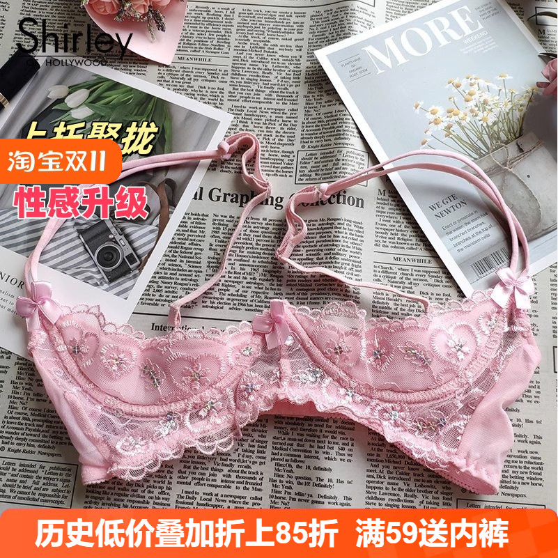 纯欲带钢圈防下垂性感上托文胸