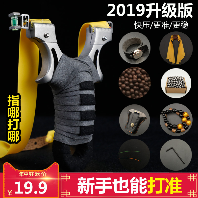 高端弹弓免绑扁皮弾弓精准不锈钢快压弹工架禁止打鸟射鸟打猎专业限10000张券