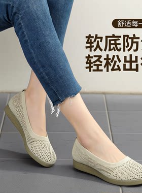 老北京布鞋女飞织透气一脚蹬