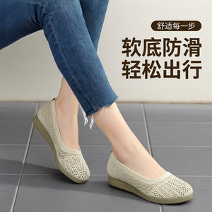 老北京布鞋女飞织透气一脚蹬