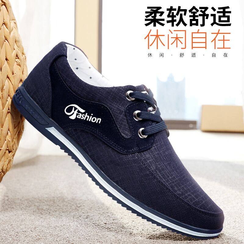 达三江老北京布鞋男秋冬季透气休闲鞋加绒保暖软底防滑棉鞋男鞋,流行男鞋,布鞋,淘宝优惠券,粉丝福利购,淘宝优惠卷