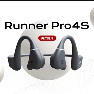 NANK南卡骨传导耳机Runner Pro4S 开放式蓝牙耳机无线不入耳耳机