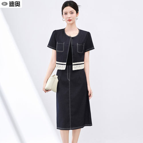 迪奥高级感气质时尚两件套装女