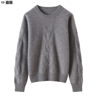 毛线衣 打底衫 迪奥高级感羊毛针织衫 女圆领秋冬加厚大麻花大牌长袖