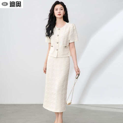 迪奥时髦通勤法式复古两件套装女