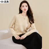 纯色百搭修身 迪奥慵懒风高品质圆领套头羊毛衫 25秋冬新款 显瘦毛衣