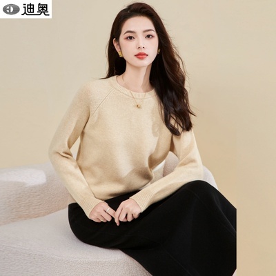迪奥慵懒风高品质圆领套头羊毛衫
