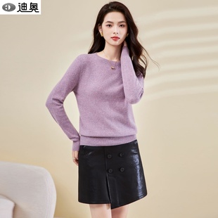 迪奥高品质圆领套头羊毛衫25秋冬新款纯色百搭修身显瘦针织打底衫