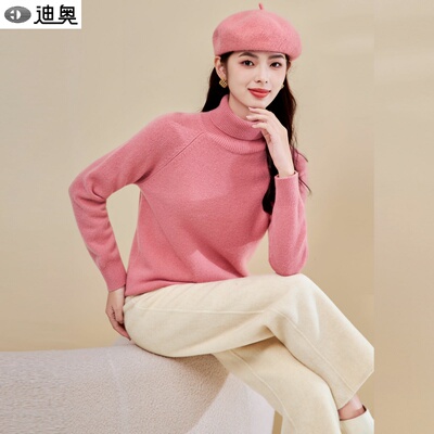 迪奥粉色小清新减龄高领羊毛衫女
