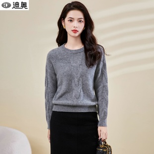 迪奥高品质圆领套头慵懒风简约百搭针织打底衫上衣25秋冬新款毛衣