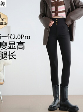 迪奥25秋冬羊绒黑色高弹高腰小黑裤显瘦修身紧身大码小脚打底裤女