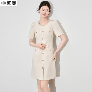A字裙轻奢钉珠中长裙新款 迪奥小香风连衣裙女25夏气质名媛风短袖