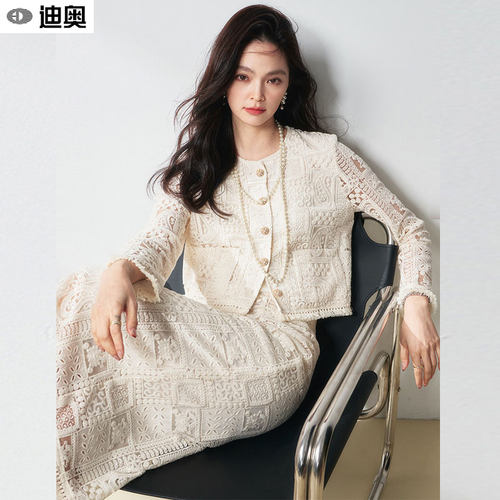 迪奥法式复古绣花时髦两件套装女