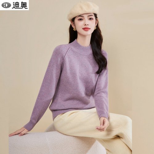 迪奥高品质100%羊毛衫25新款毛衣