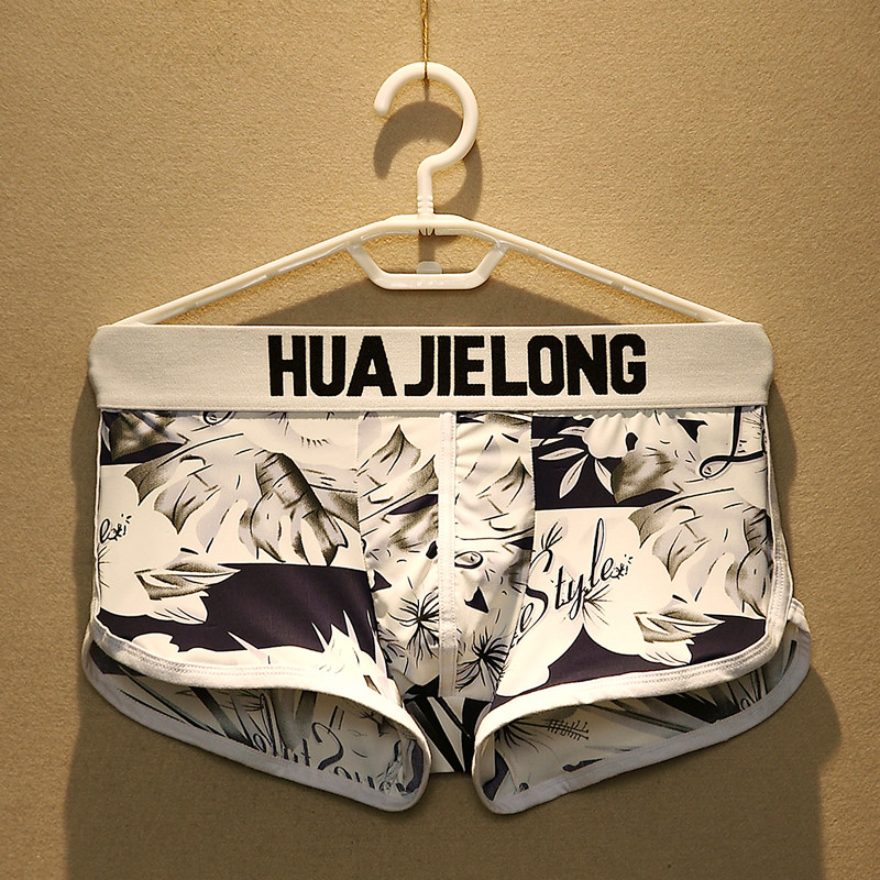 男士内裤男平角裤冰丝性感潮流个性四角裤短裤头男生夏季薄款透气,女士内衣/男士内衣/家居服,男平角内裤,淘宝优惠券,粉丝福利购,淘宝优惠卷