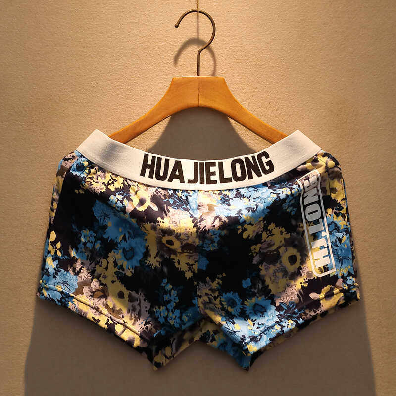 纯棉内裤男士阿罗裤衩潮流个性平角裤宽松大码四角短裤头夏季青年,女士内衣/男士内衣/家居服,男平角内裤,淘宝优惠券,粉丝福利购,淘宝优惠卷