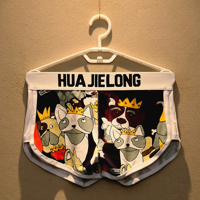 3条纯棉男士内裤男平角裤卡通印花囊袋个性宽松四角短裤头阿罗裤,女士内衣/男士内衣/家居服,男平角内裤,淘宝优惠券,粉丝福利购,淘宝优惠卷