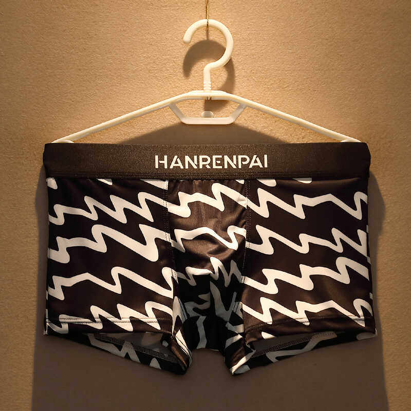 男士内裤男冰丝平角裤夏季薄款透气个性潮流四角短裤头男生底裤衩,女士内衣/男士内衣/家居服,男平角内裤,淘宝优惠券,粉丝福利购,淘宝优惠卷