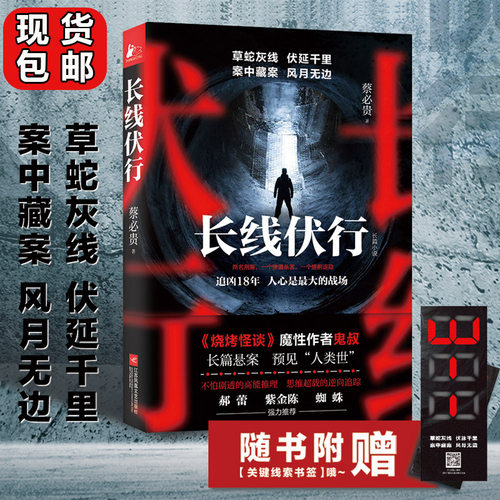 鬼故事小说推荐价格 鬼故事小说推荐图片 星期三