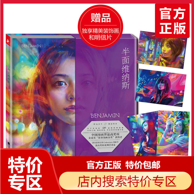 每个女孩都能从她们身上看到自己的影子