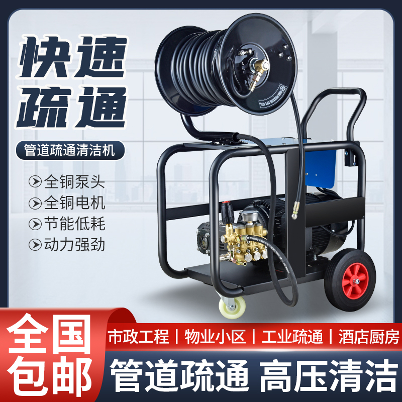 220汽油柴油疏通机大流量下水道