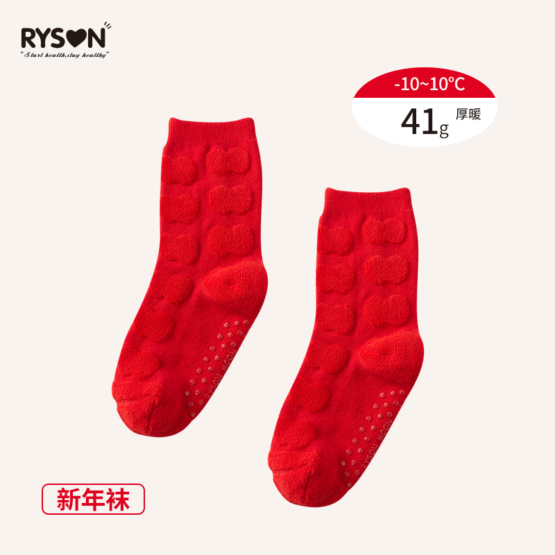 儿童圣诞红袜冬季加厚无感保暖