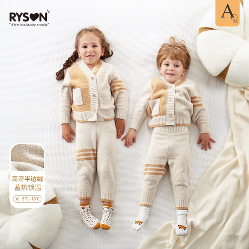 RYSON半边绒开衫厚款家居服套装