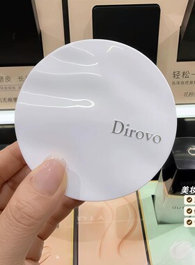 云雾水散粉3.0定妆持久控油磨皮