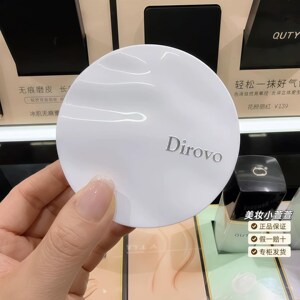 云雾水散粉3.0定妆持久控油磨皮