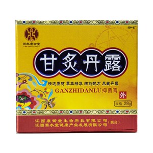 【官方正品】百年康御堂甘炙丹露抑菌膏甘灸丹露草本乳膏软膏28g