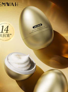KISSMWAH胎盘素蛋白细胞微囊抗皱眼霜滋润眼周柔化细纹保湿护理