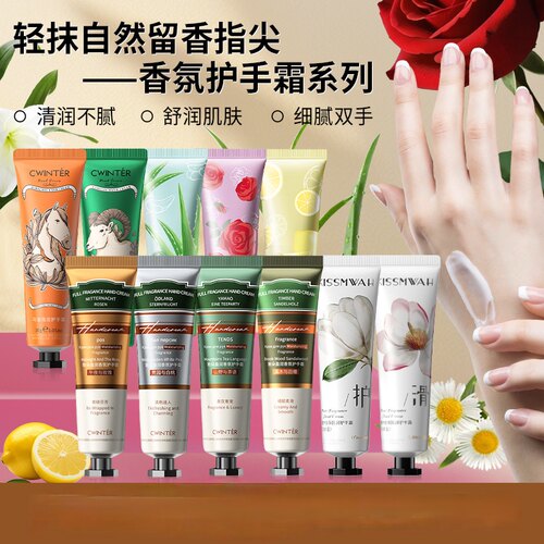  致朵盈润香氛护手霜滋润保湿补水柔润手部淡雅留香防干燥护手霜