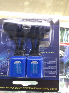 网络摄像机uPOE分离器1分2分离线一网线传输2路网络视频监控信号