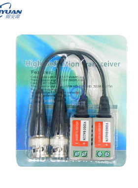 海康大华监控网络同轴AHD/CVI/TVI高清双绞线传输器网线转接202HD