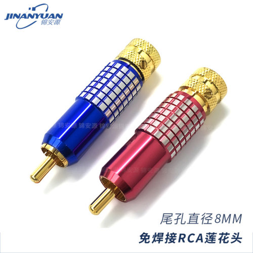 锦安源rca音频接头大尾孔